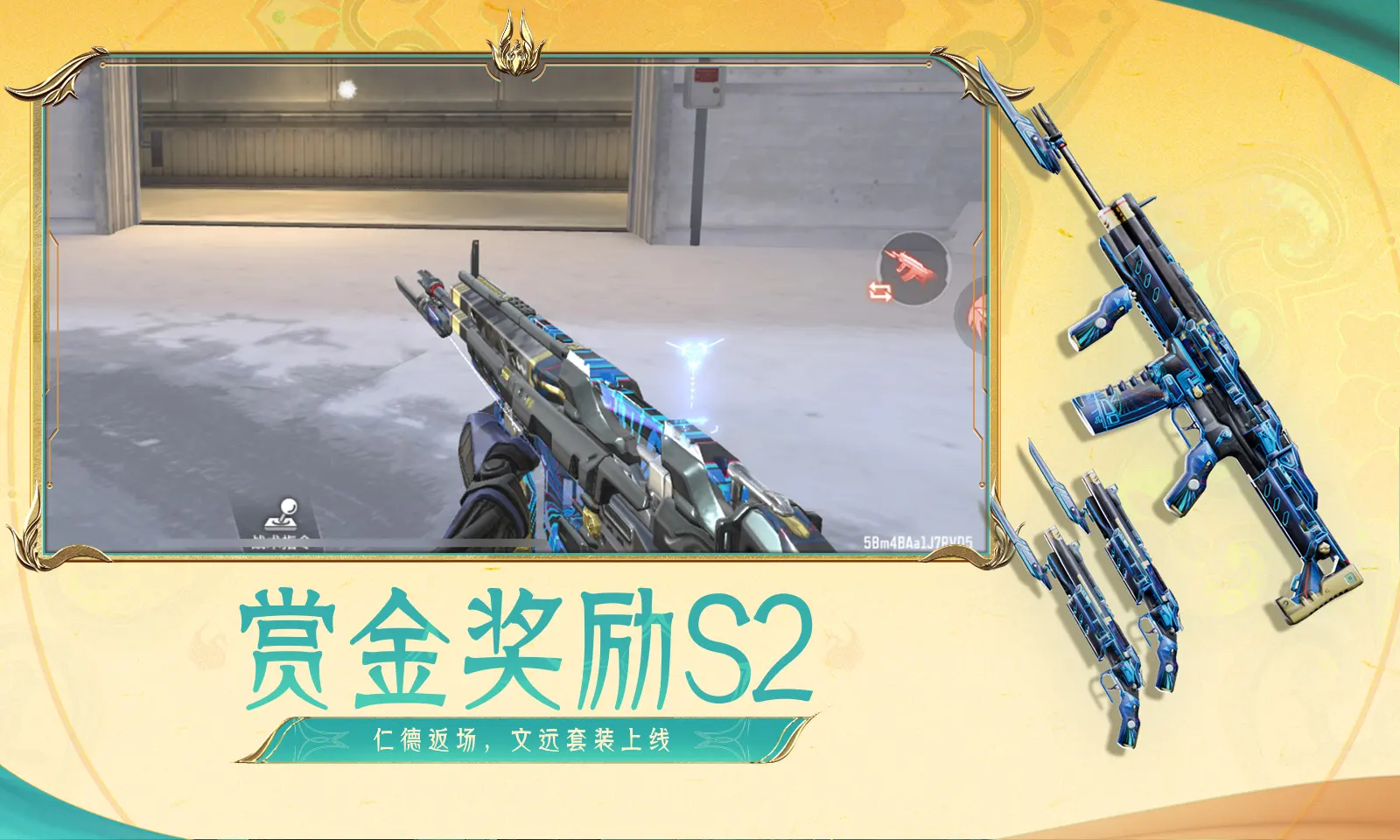 耀眼