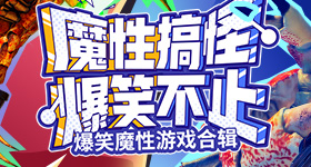 免费教学宇宙版