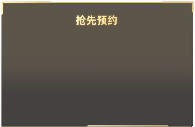 大帅