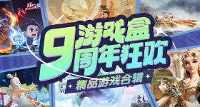 雨霖铃首播集