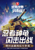 阿云嘎发视频道歉