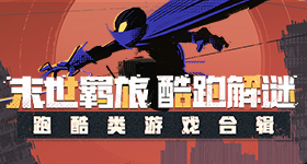 低智商犯罪
